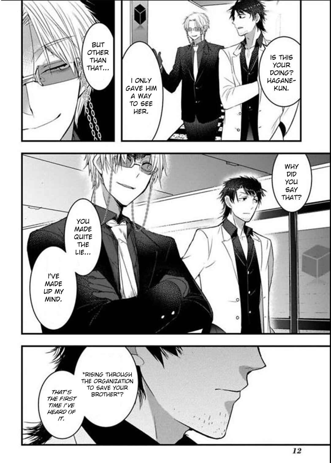 Page 15 Chapter 14 Shikabanechou Undead