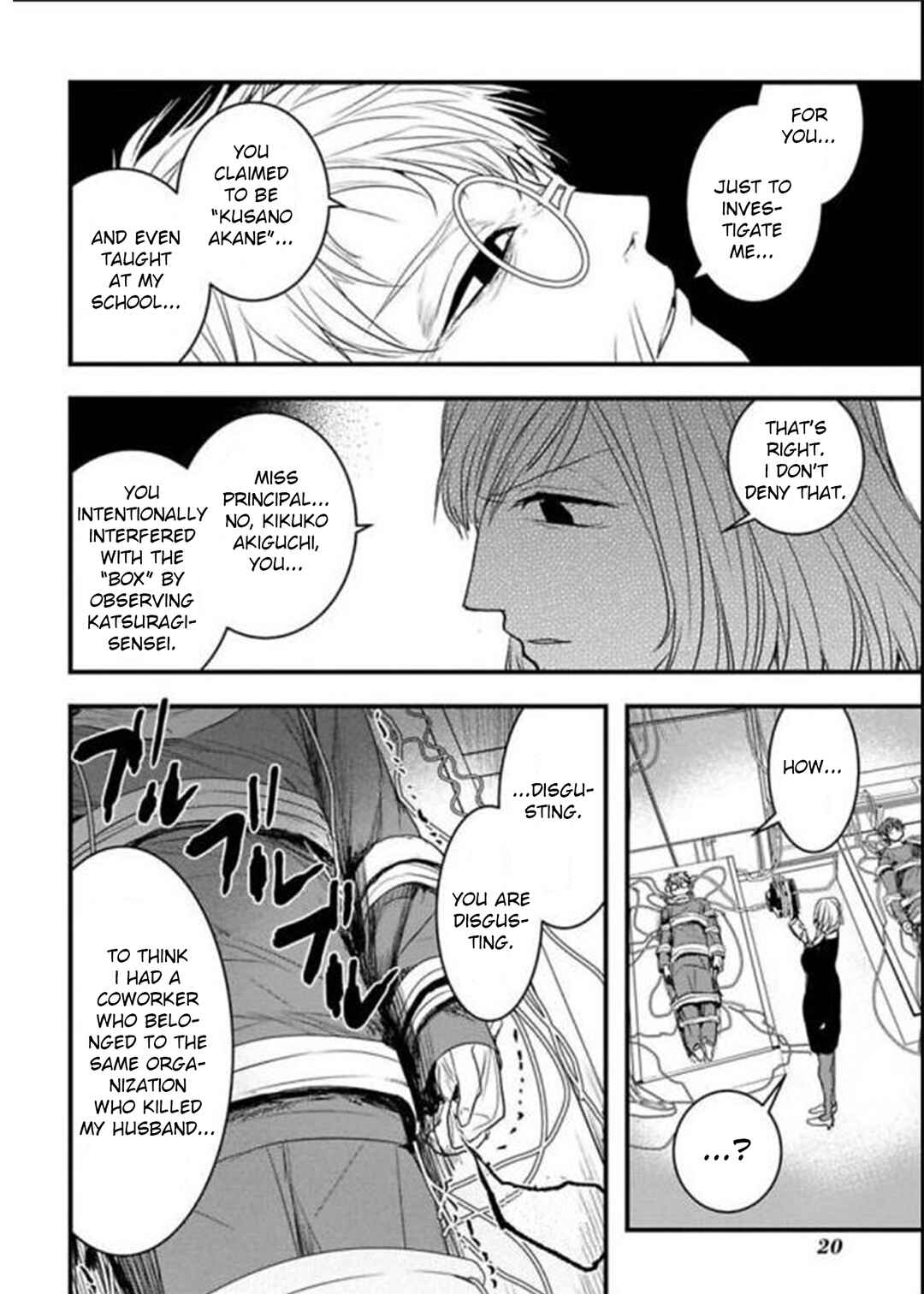 Page 23 Chapter 14 Shikabanechou Undead
