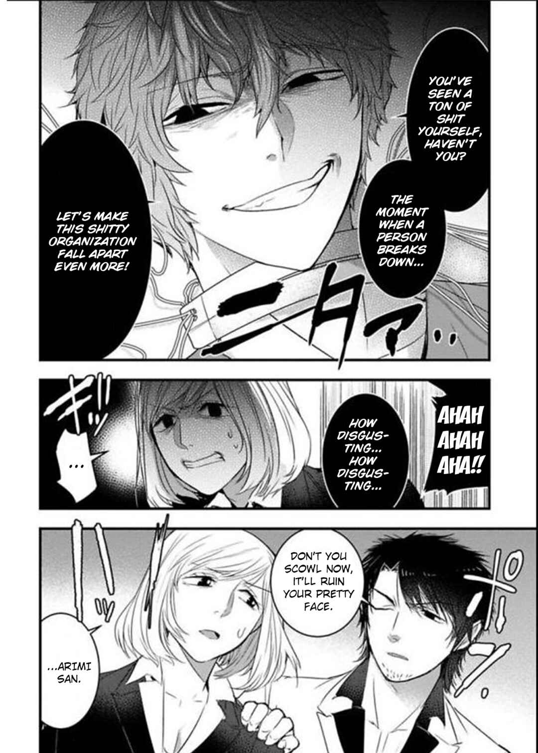 Page 25 Chapter 14 Shikabanechou Undead