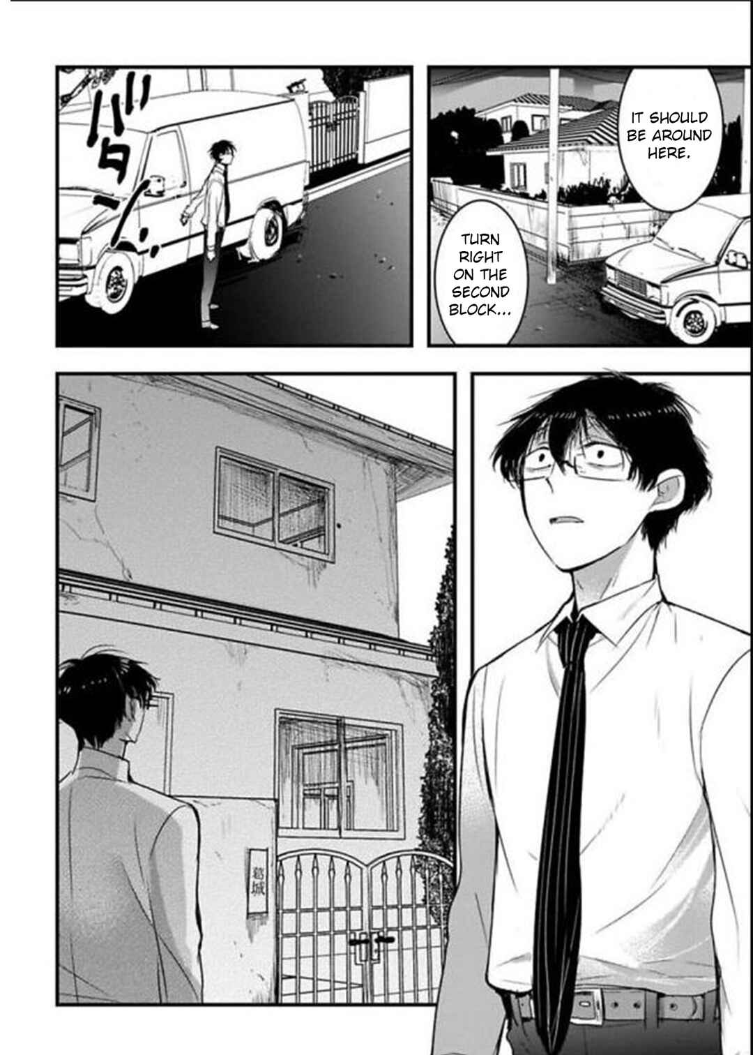 Page 9 Chapter 14 Shikabanechou Undead