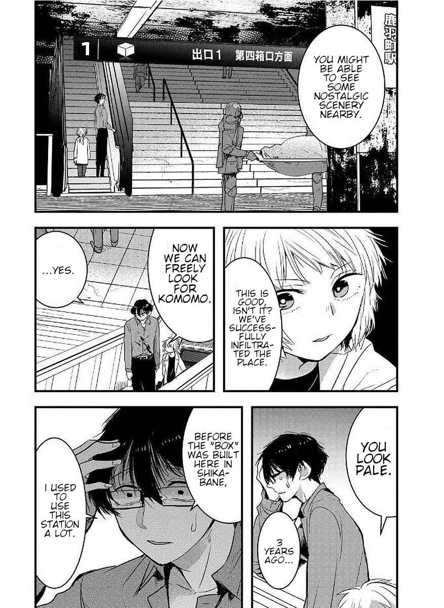 Page 20 Chapter 12 Shikabanechou Undead