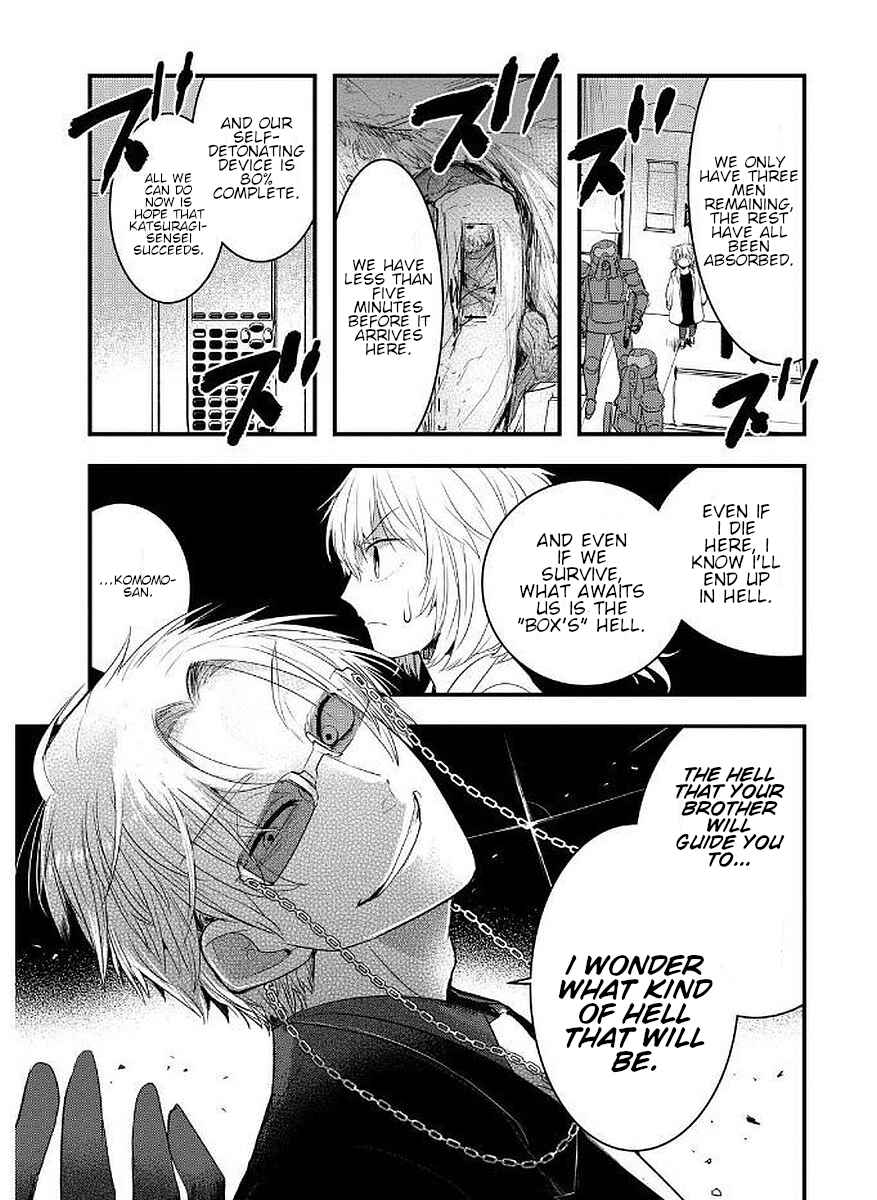 Page 5 Chapter 12 Shikabanechou Undead