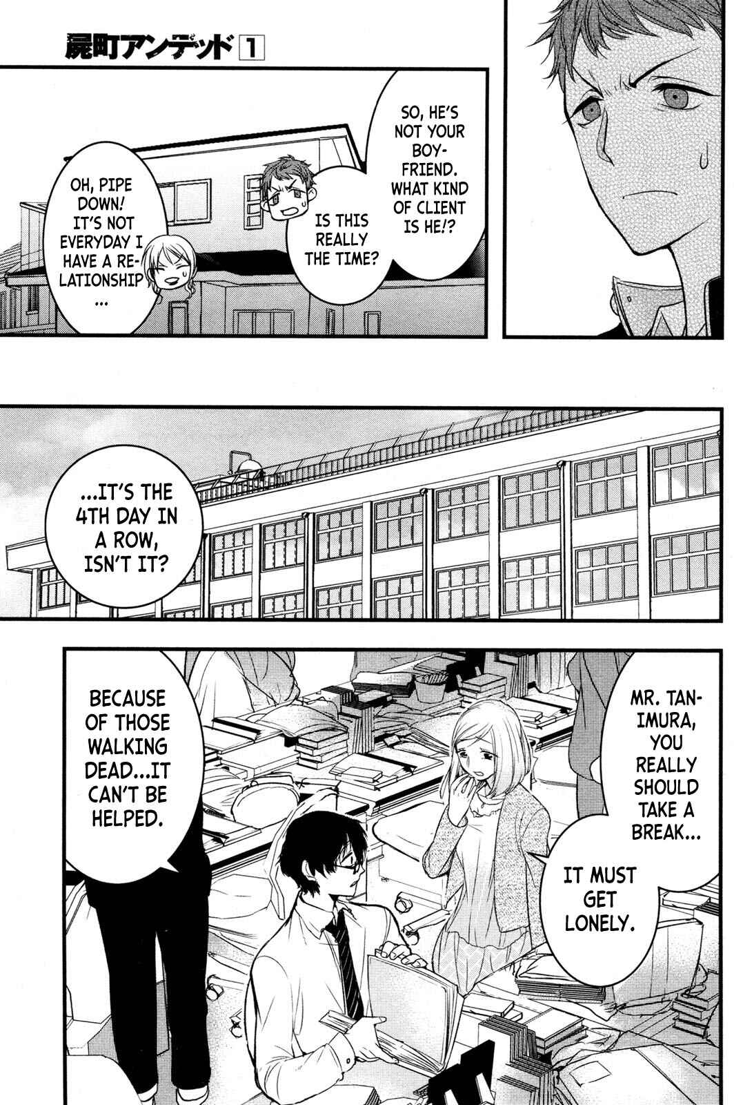 Page 13 Chapter 2 Shikabanechou Undead