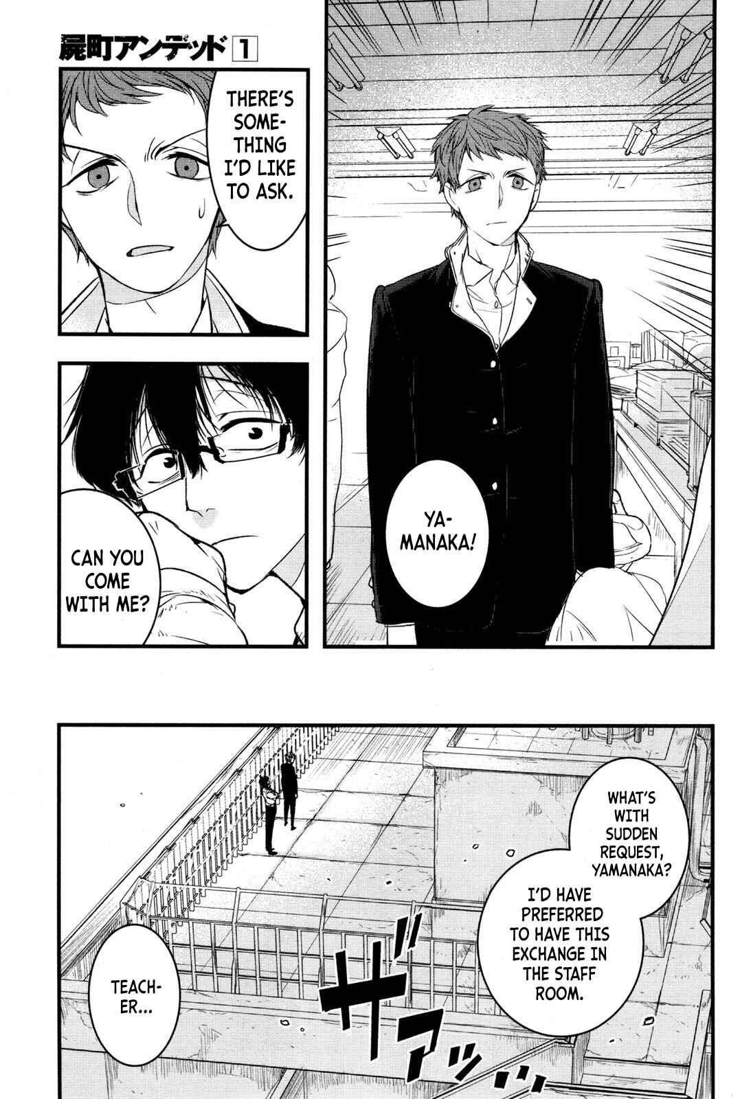 Page 15 Chapter 2 Shikabanechou Undead