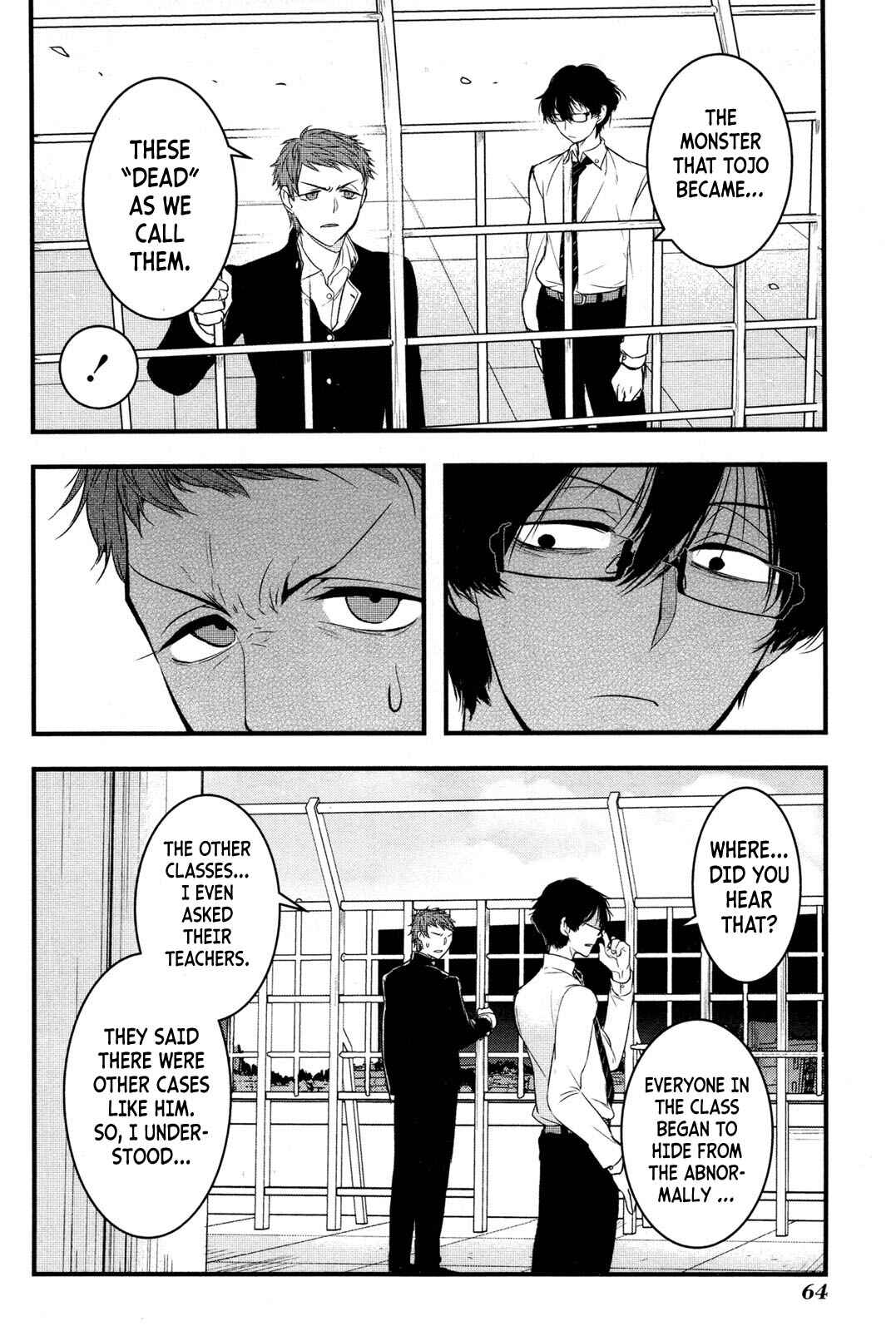 Page 16 Chapter 2 Shikabanechou Undead