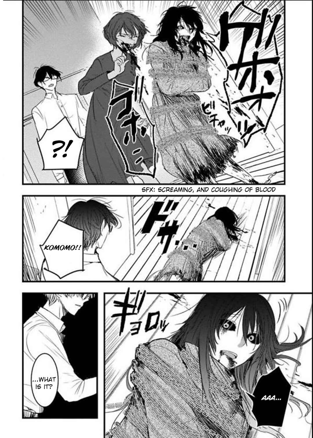 Page 5 Chapter 15 Shikabanechou Undead