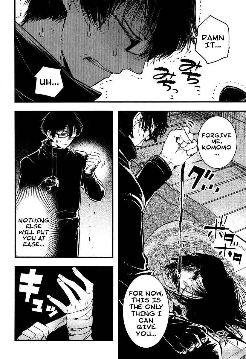 Page 10 Chapter 5 Shikabanechou Undead