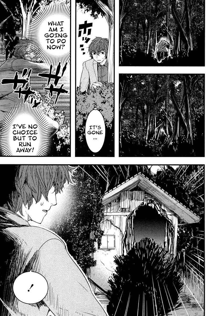 Page 15 Chapter 5 Shikabanechou Undead