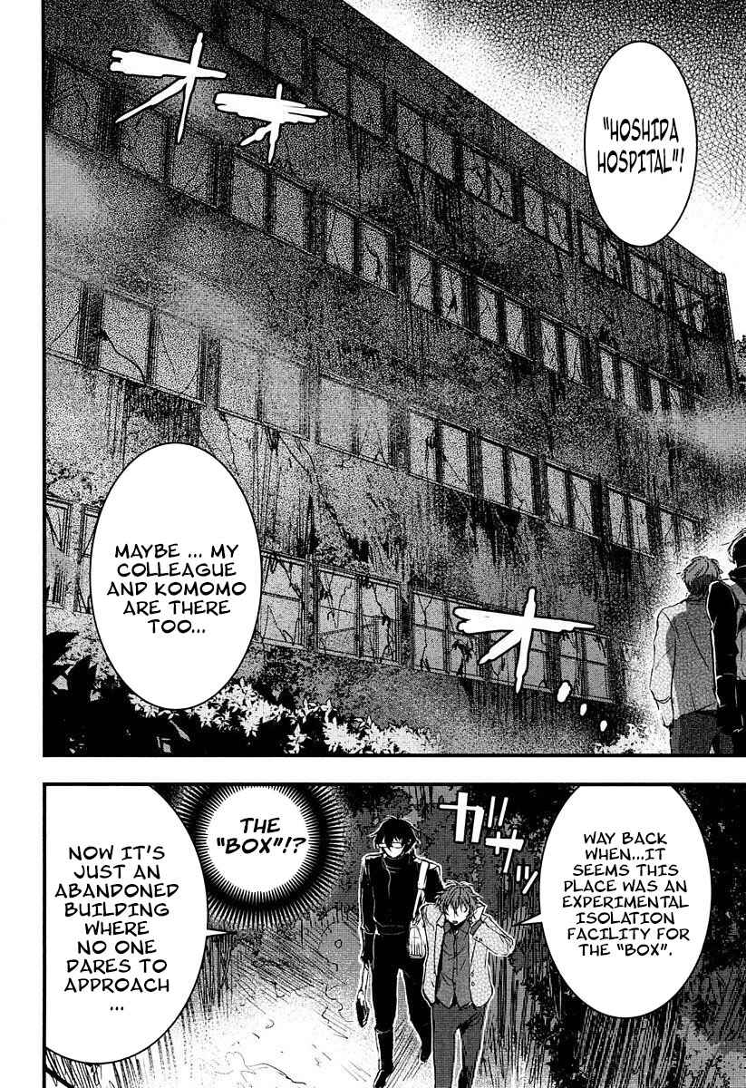 Page 26 Chapter 5 Shikabanechou Undead