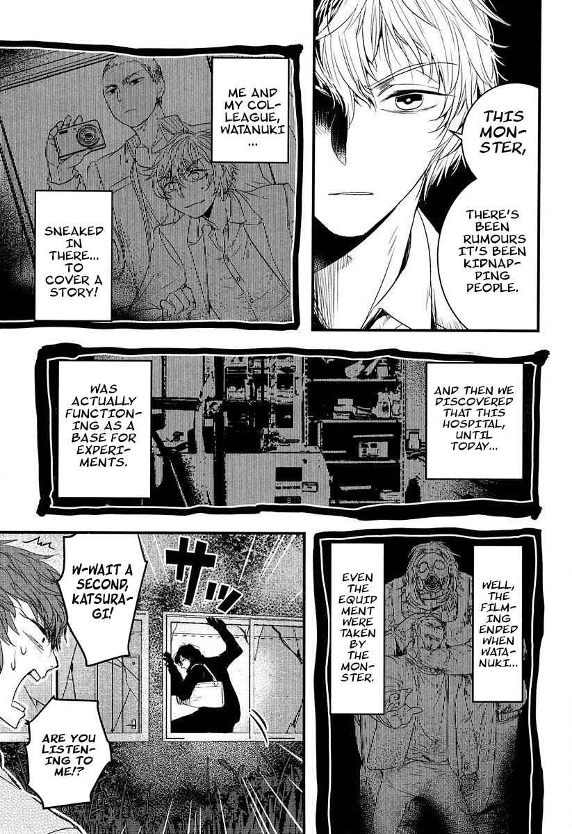 Page 27 Chapter 5 Shikabanechou Undead