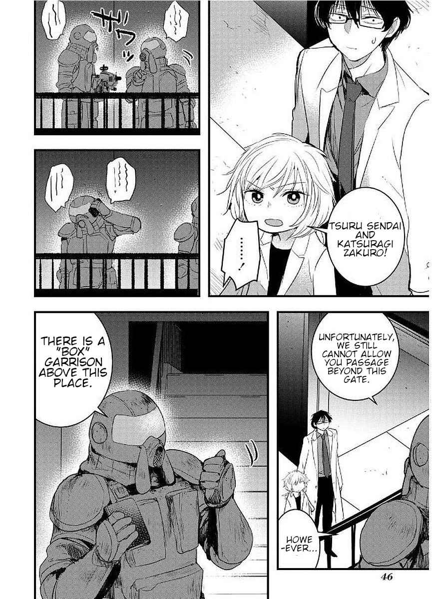 Page 18 Chapter 9 Shikabanechou Undead