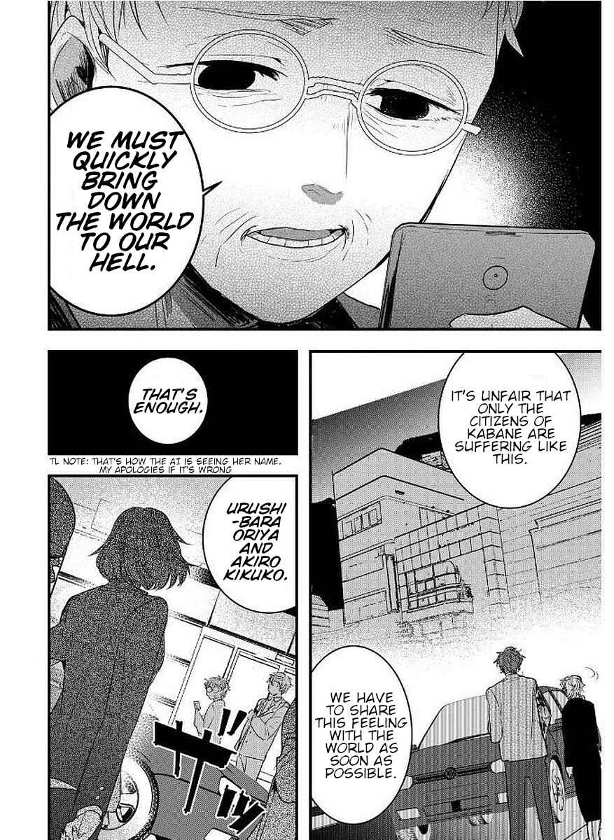 Page 22 Chapter 9 Shikabanechou Undead