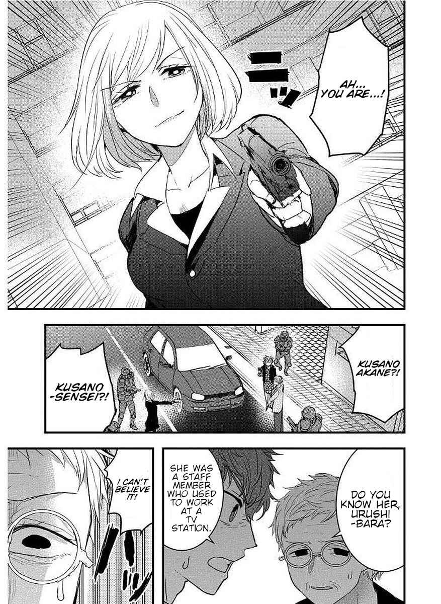 Page 23 Chapter 9 Shikabanechou Undead