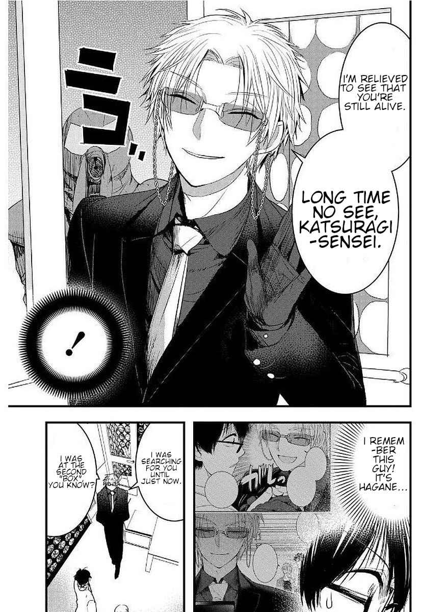 Page 27 Chapter 9 Shikabanechou Undead