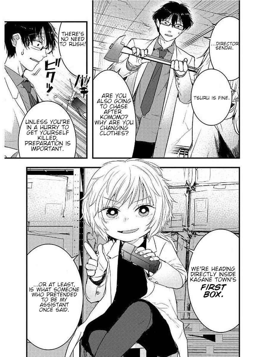 Page 3 Chapter 9 Shikabanechou Undead
