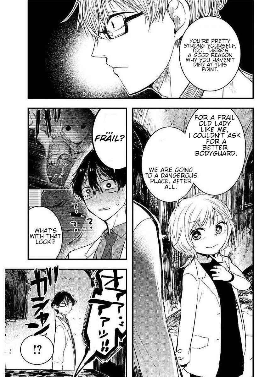 Page 7 Chapter 9 Shikabanechou Undead