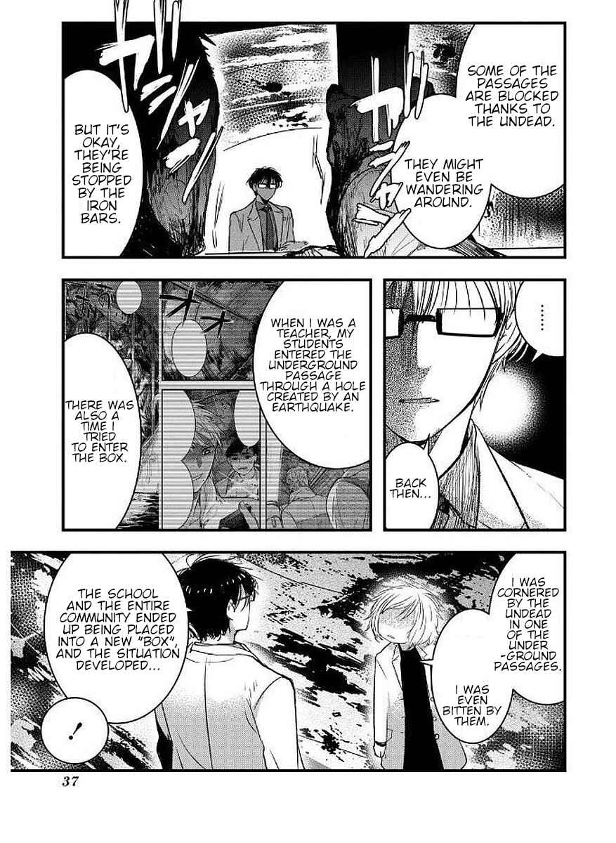 Page 9 Chapter 9 Shikabanechou Undead
