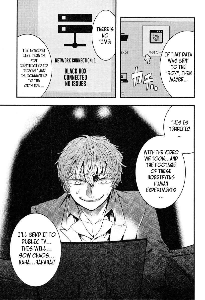 Page 17 Chapter 7 Shikabanechou Undead