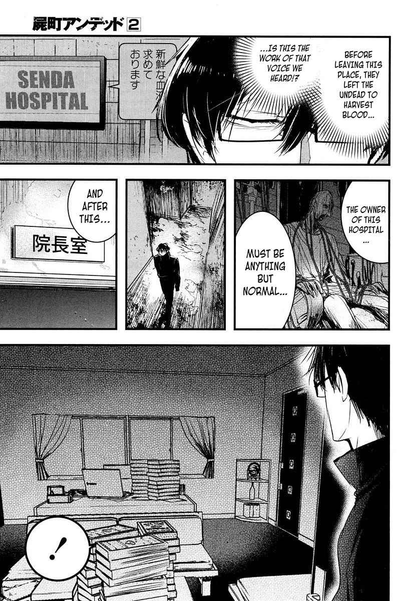 Page 23 Chapter 7 Shikabanechou Undead