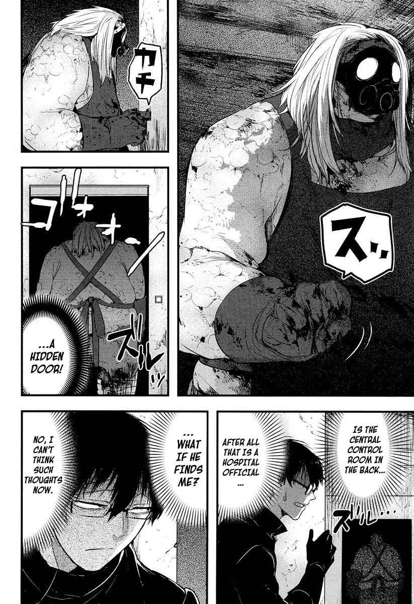 Page 28 Chapter 7 Shikabanechou Undead