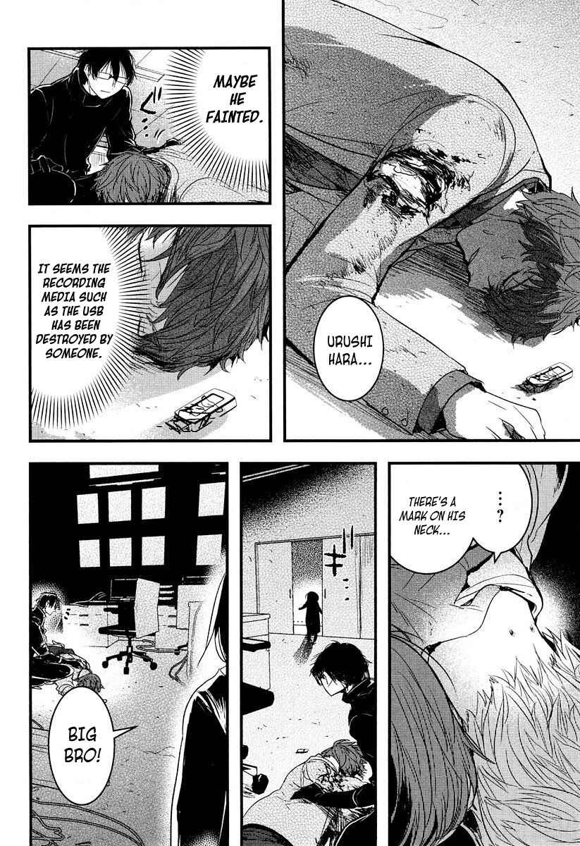 Page 30 Chapter 7 Shikabanechou Undead