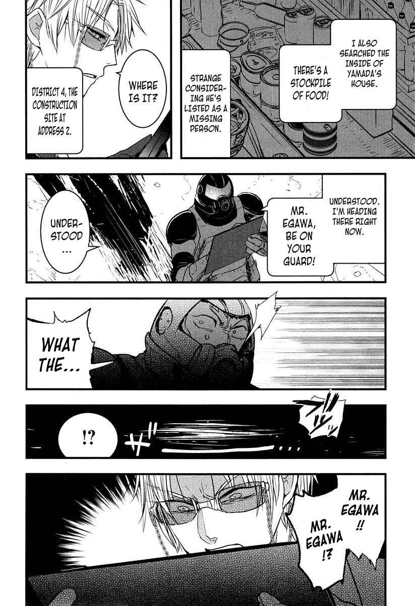Page 4 Chapter 7 Shikabanechou Undead