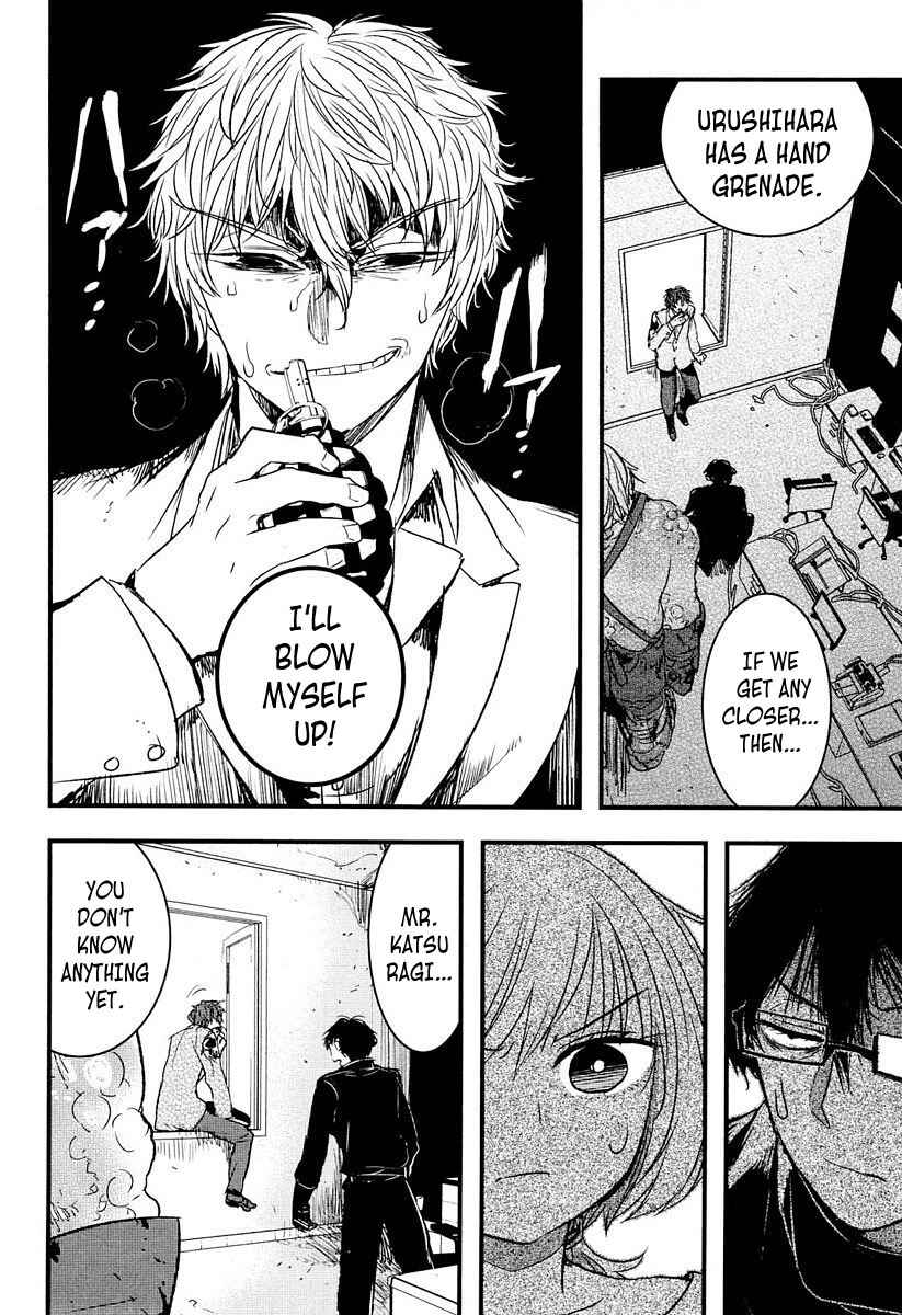 Page 46 Chapter 7 Shikabanechou Undead