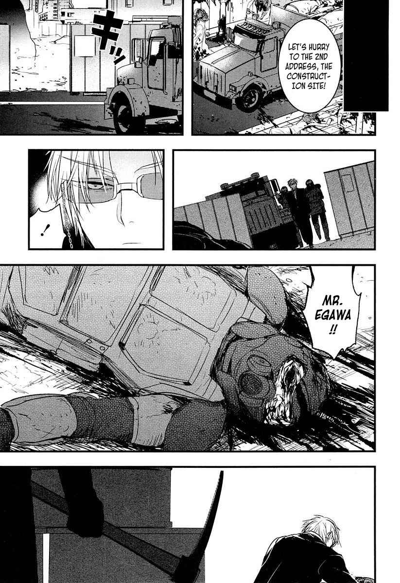 Page 5 Chapter 7 Shikabanechou Undead