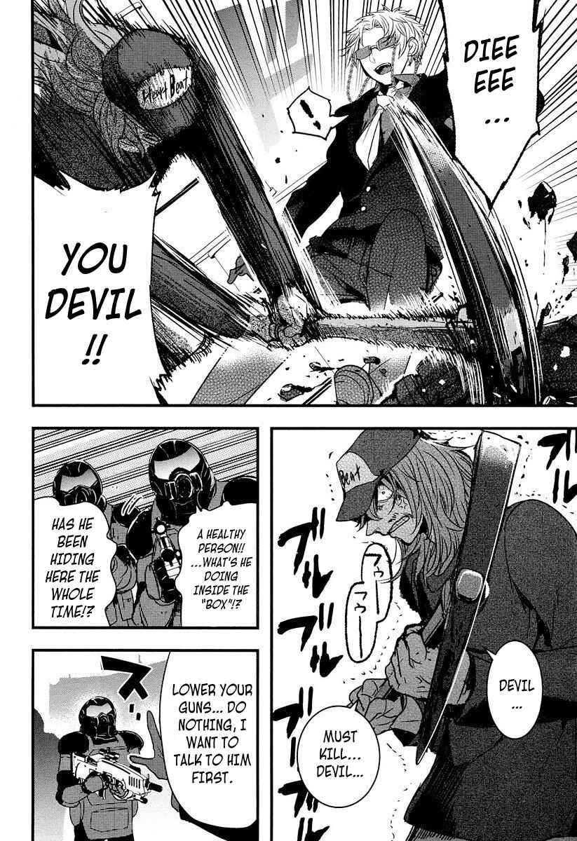 Page 6 Chapter 7 Shikabanechou Undead