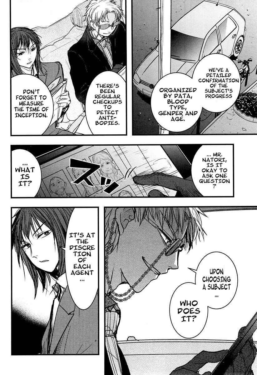 Page 10 Chapter 7.5 Shikabanechou Undead