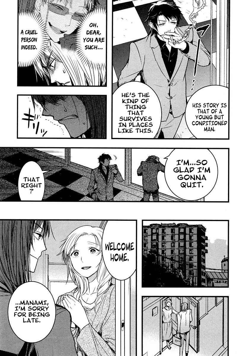 Page 15 Chapter 7.5 Shikabanechou Undead
