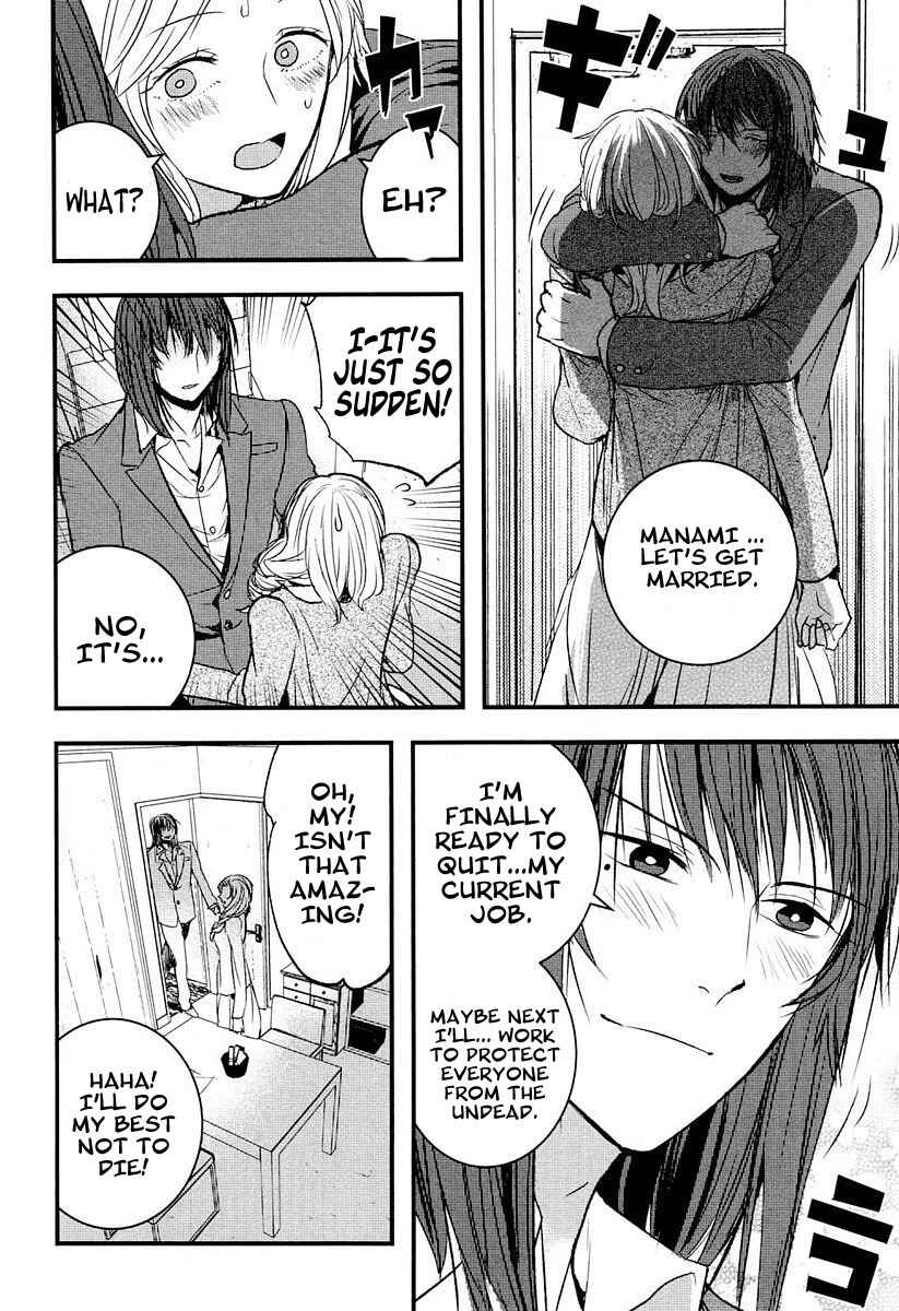 Page 16 Chapter 7.5 Shikabanechou Undead