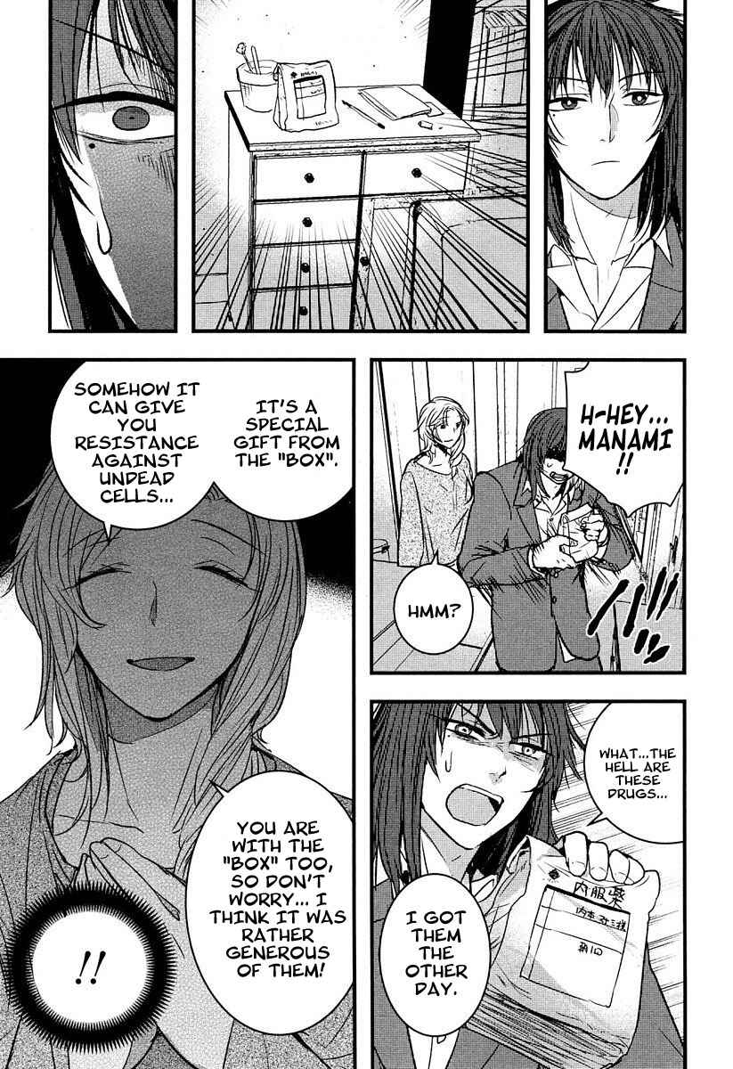 Page 17 Chapter 7.5 Shikabanechou Undead