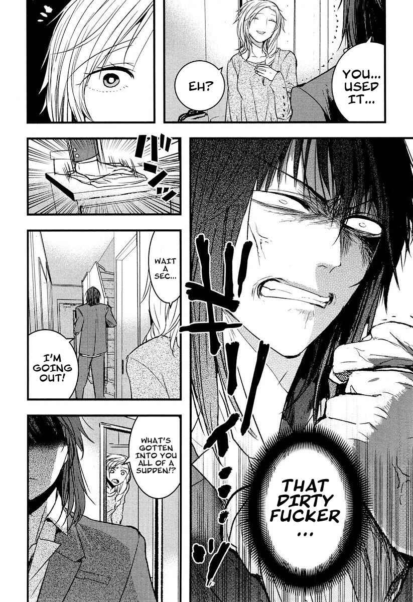 Page 18 Chapter 7.5 Shikabanechou Undead