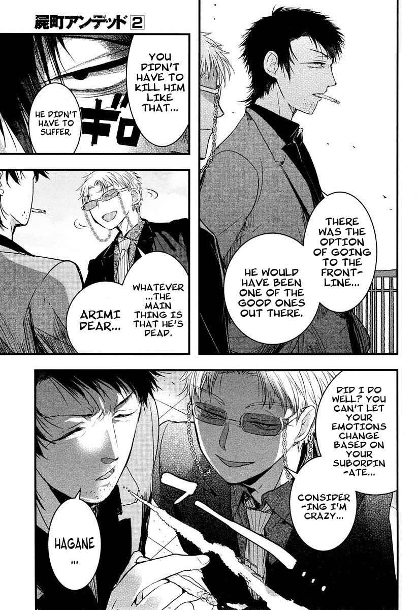 Page 25 Chapter 7.5 Shikabanechou Undead