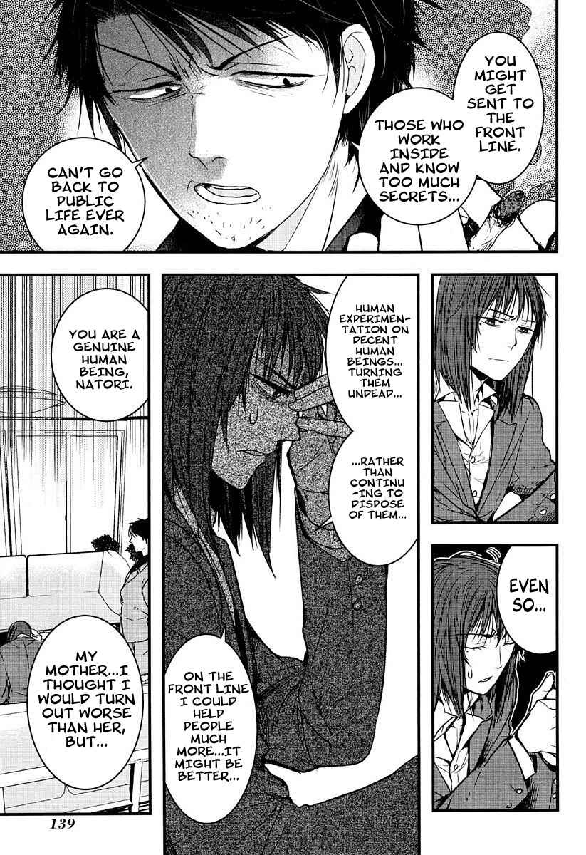 Page 7 Chapter 7.5 Shikabanechou Undead