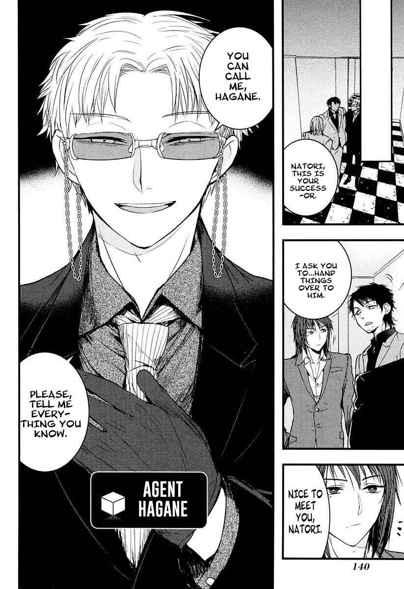 Page 8 Chapter 7.5 Shikabanechou Undead