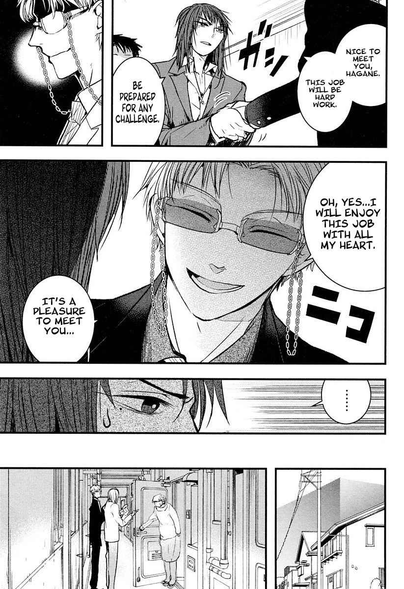 Page 9 Chapter 7.5 Shikabanechou Undead