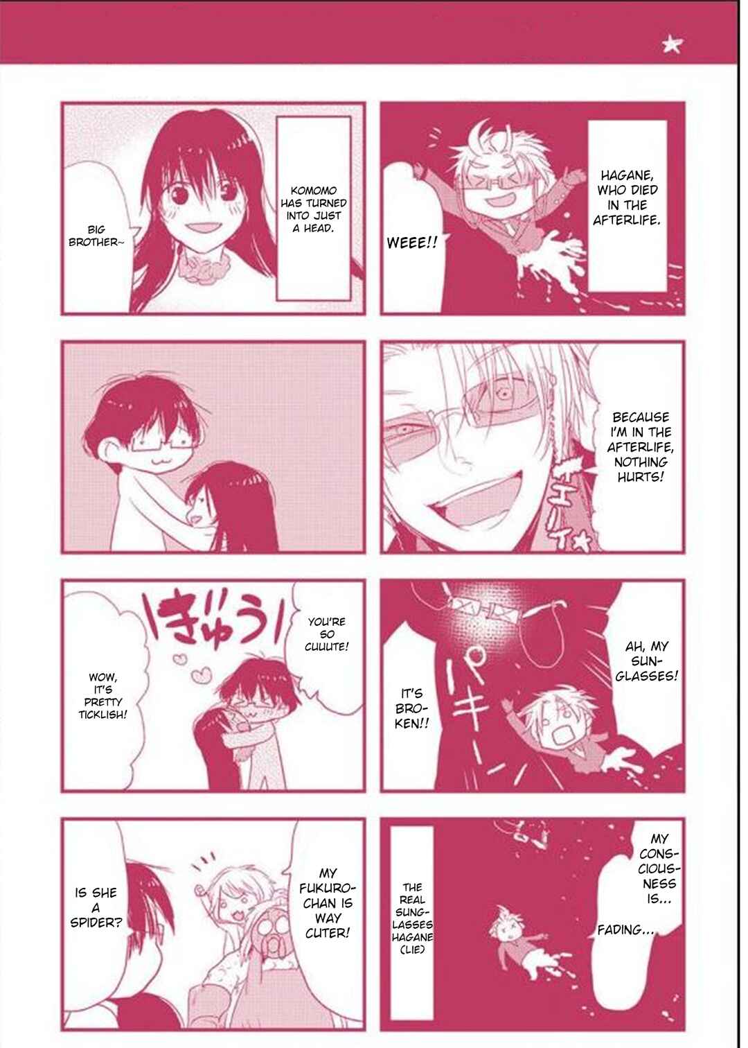 Page 11 Chapter 21.1 Shikabanechou Undead