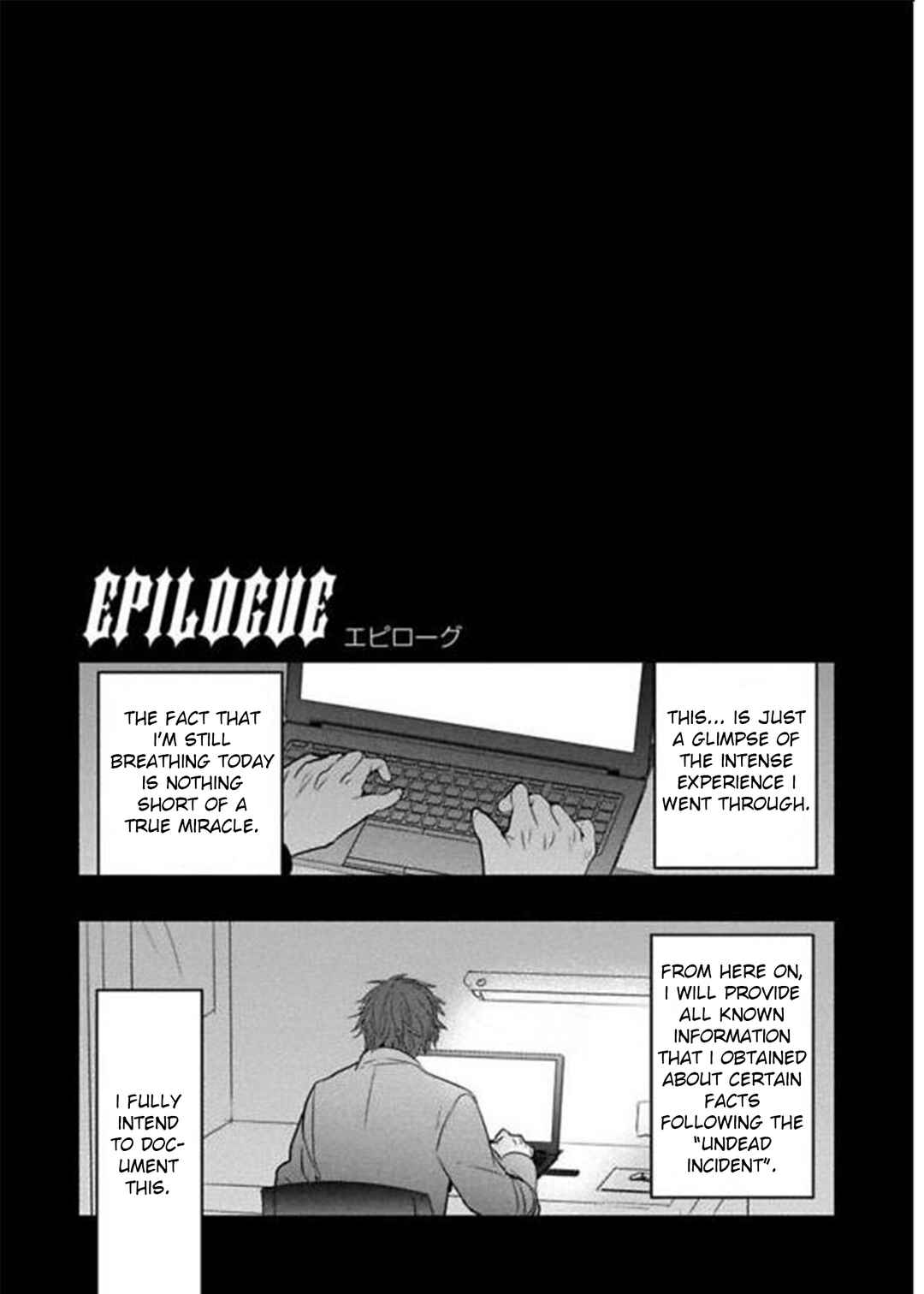 Page 5 Chapter 21.1 Shikabanechou Undead