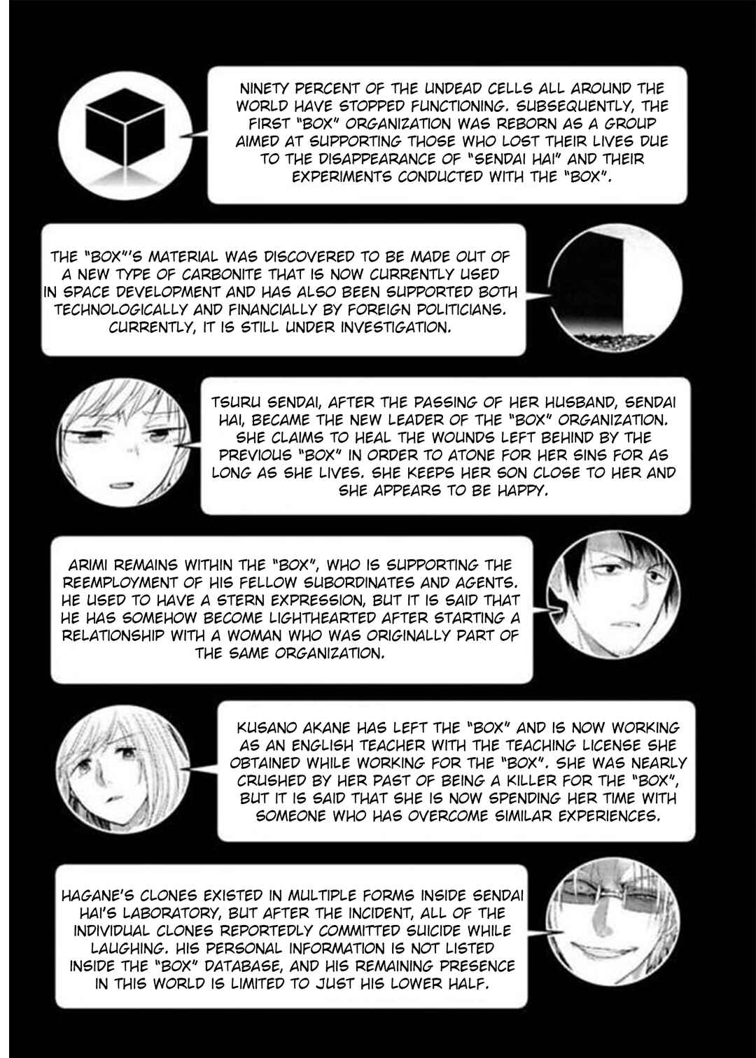 Page 6 Chapter 21.1 Shikabanechou Undead