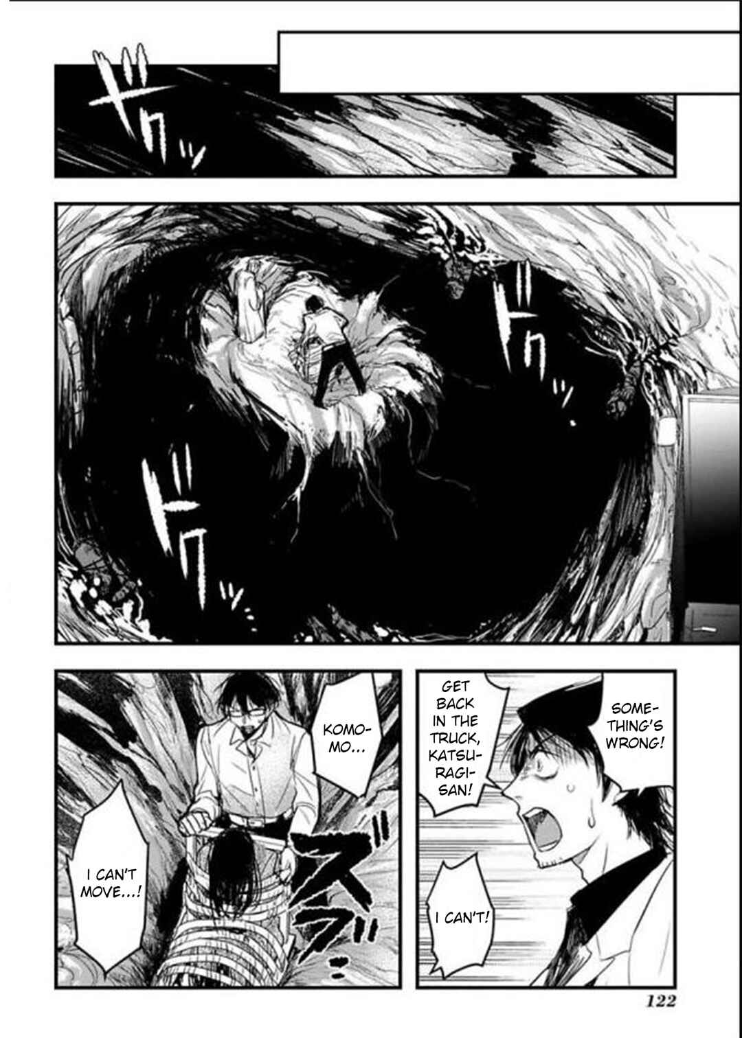 Page 17 Chapter 18 Shikabanechou Undead
