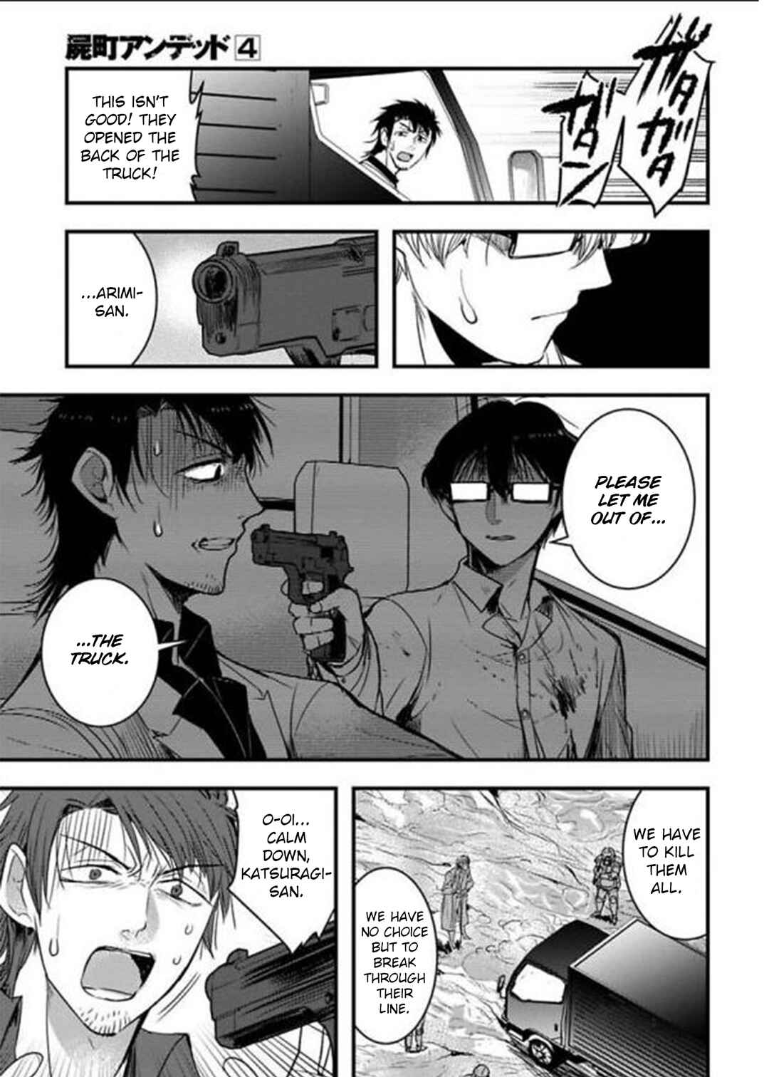 Page 4 Chapter 18 Shikabanechou Undead