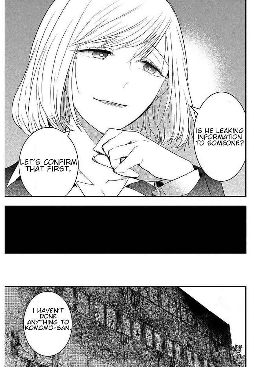 Page 24 Chapter 8 Shikabanechou Undead