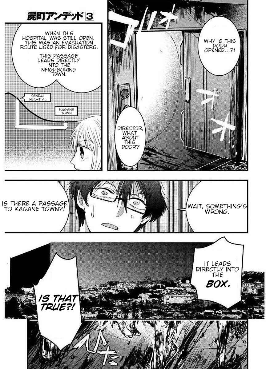 Page 28 Chapter 8 Shikabanechou Undead