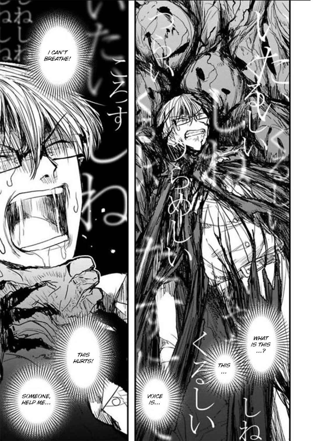 Page 14 Chapter 19 Shikabanechou Undead