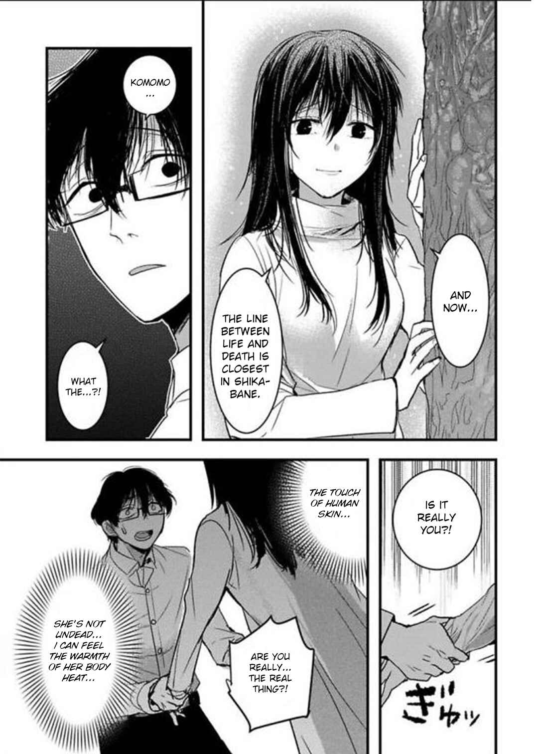 Page 17 Chapter 19 Shikabanechou Undead