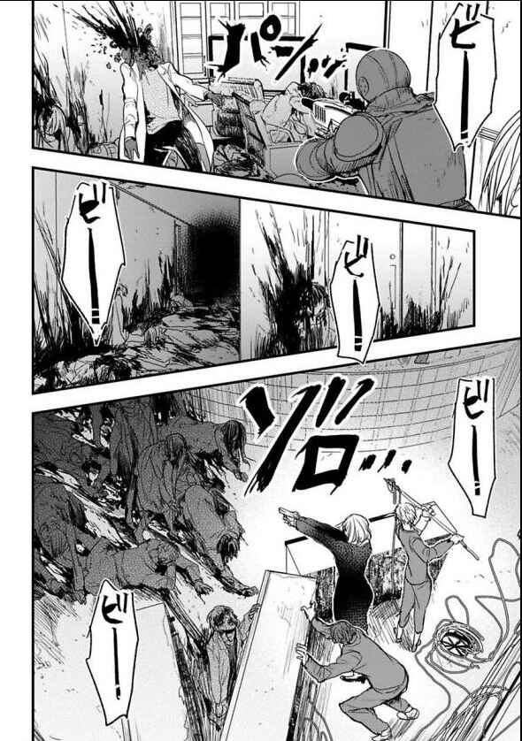 Page 3 Chapter 19 Shikabanechou Undead