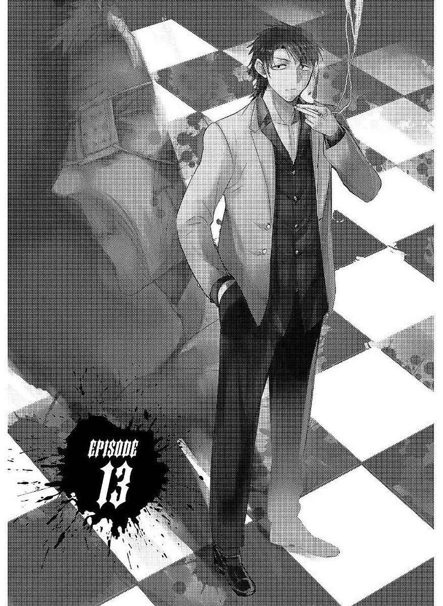 Page 1 Chapter 13 Shikabanechou Undead