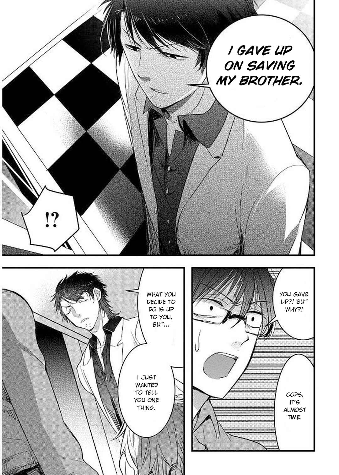 Page 15 Chapter 13 Shikabanechou Undead